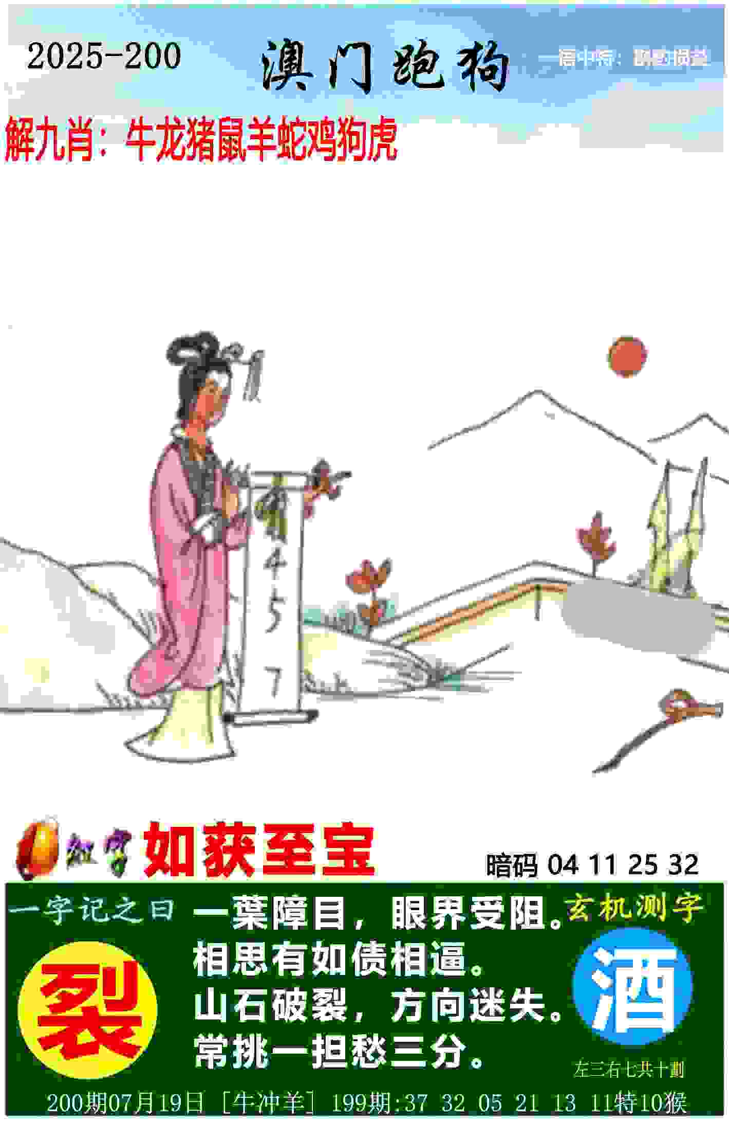 管家婆100期期中管家正版下载 -管家婆一肖一码王中王学生端最新版下载 v1   .29   .291   -2278安卓网